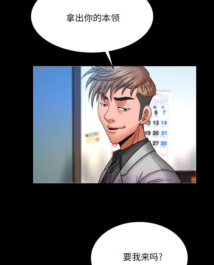 第78话12