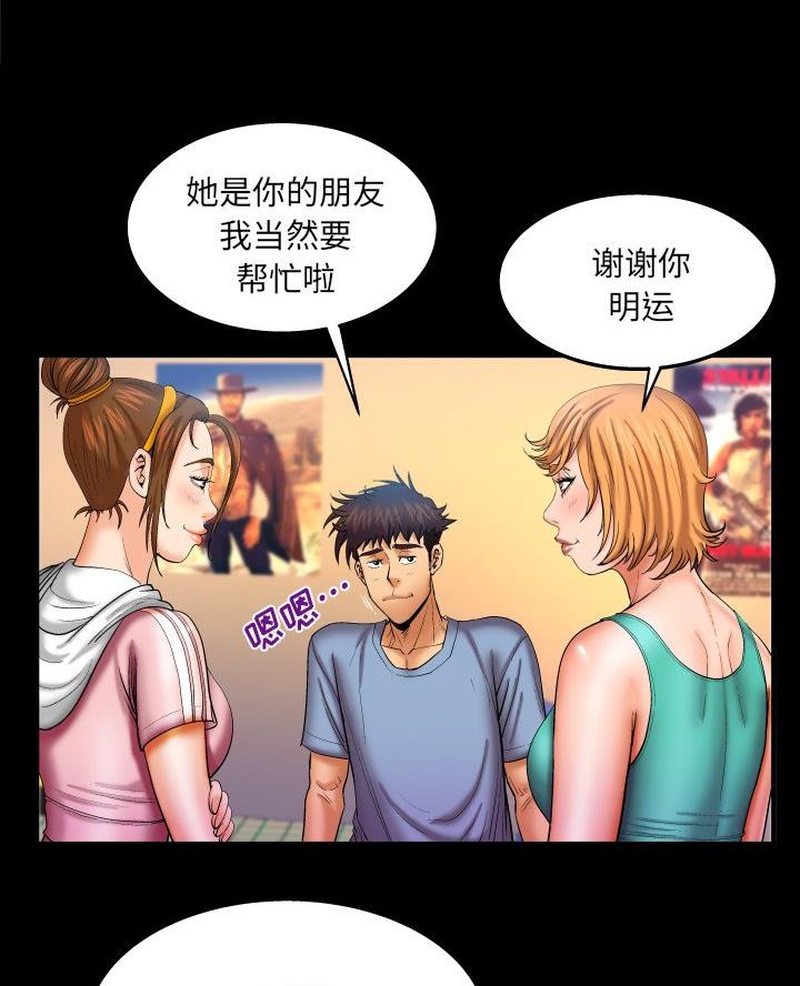 第89话10