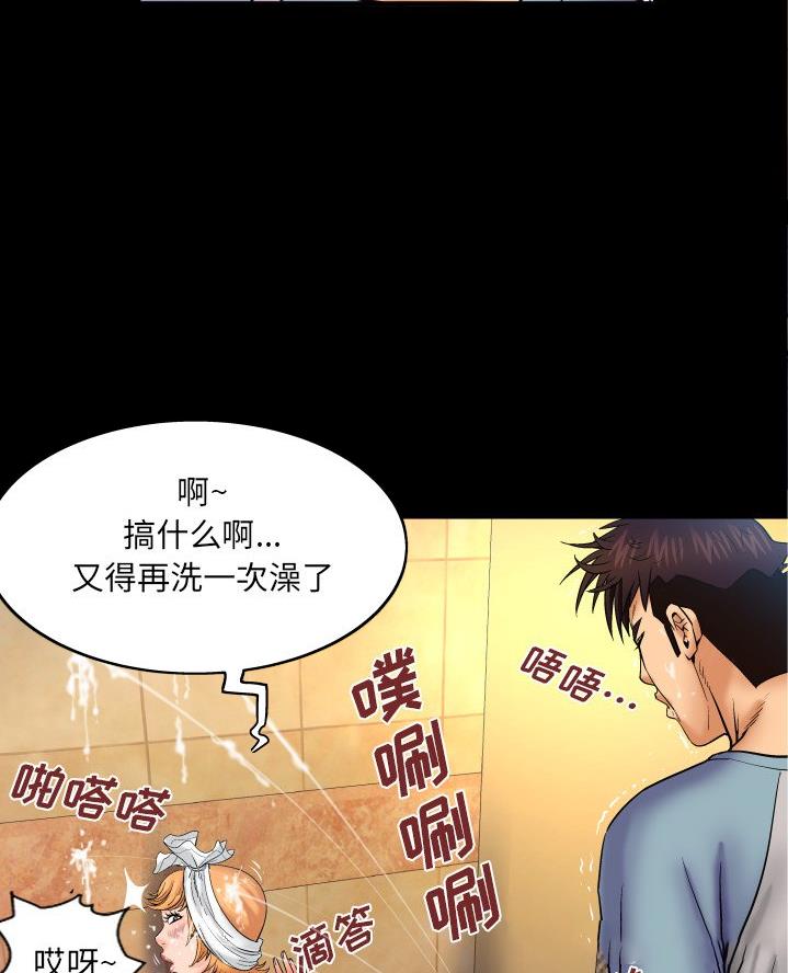 第87话12