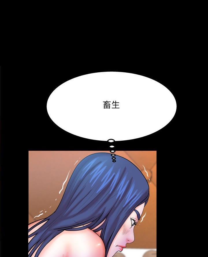 第94话17