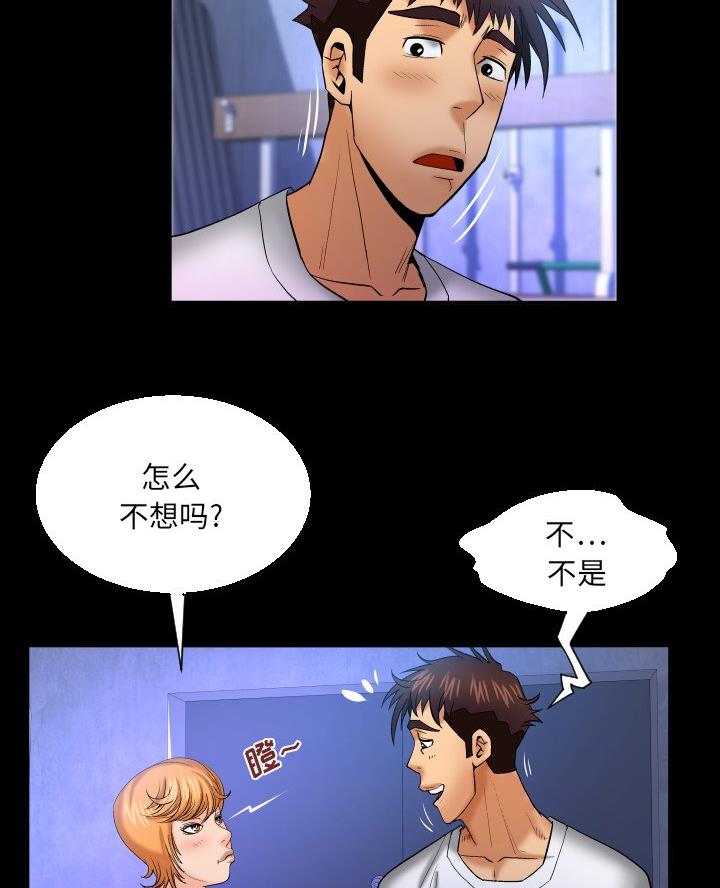 第92话51