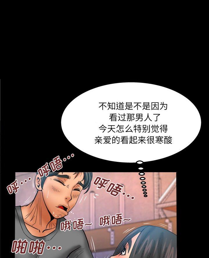 第93话34