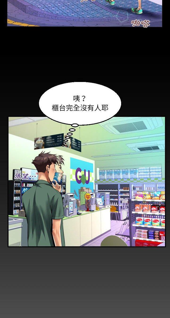 第124话12