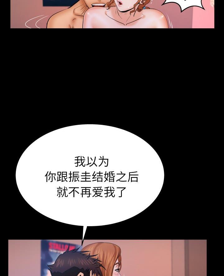 第91话16