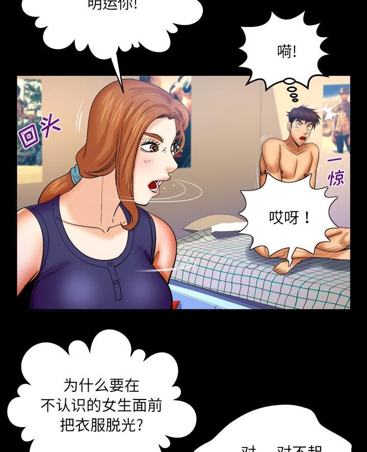 第90话11