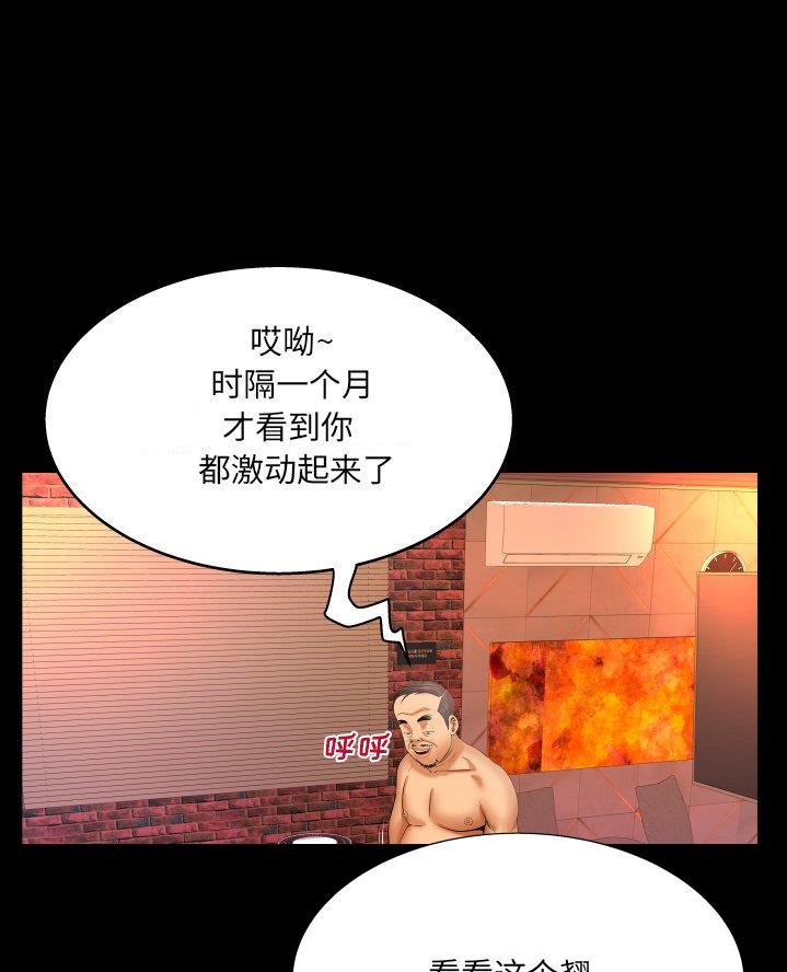 第80话6