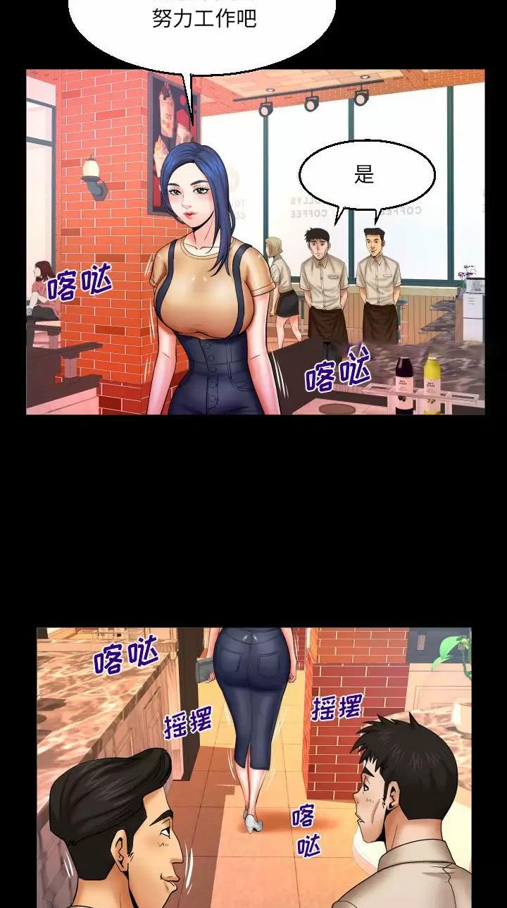 第119话15
