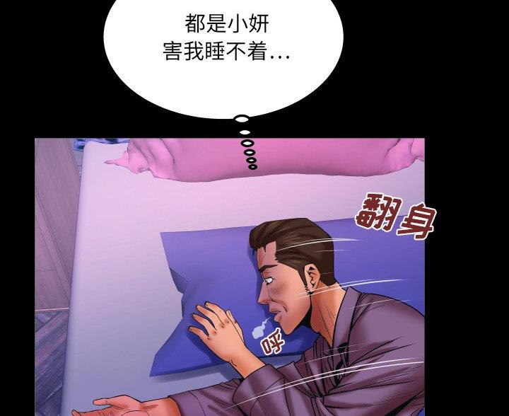第99话32