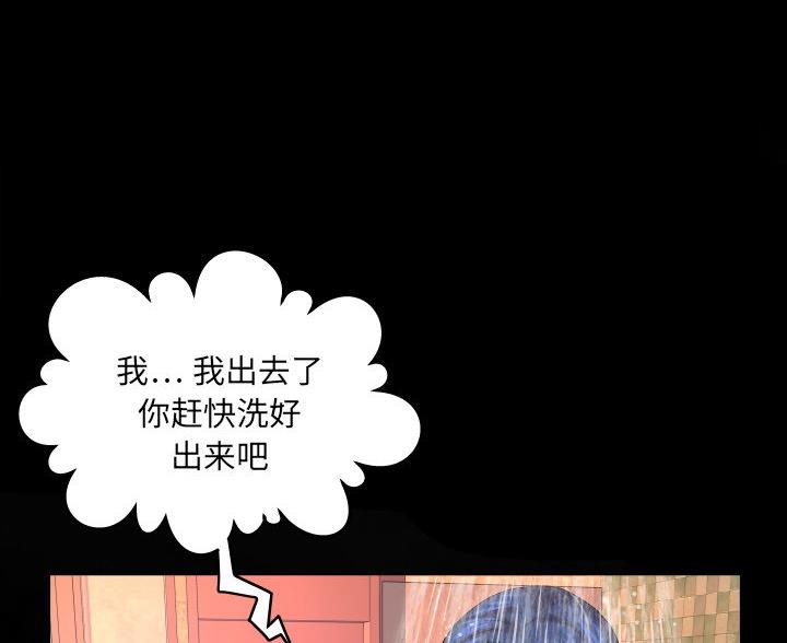 第98话4