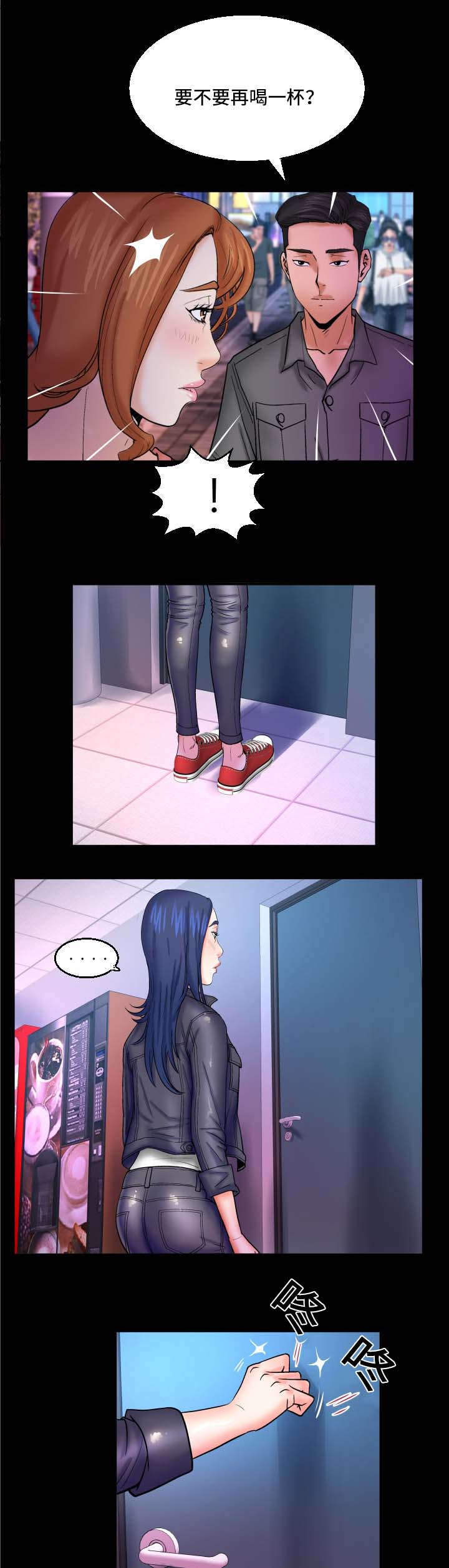 第77话11