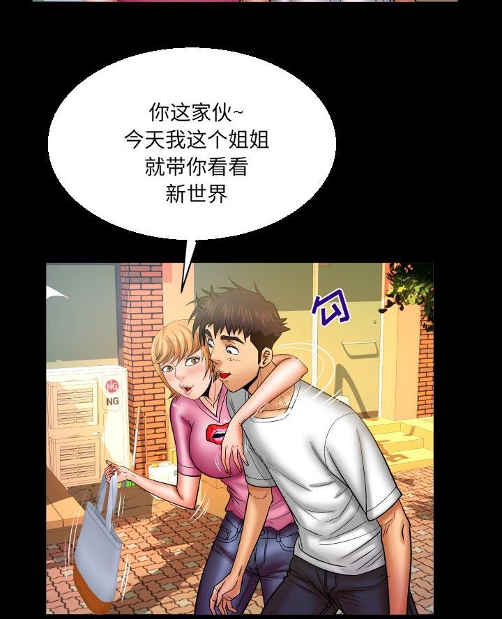 第93话40