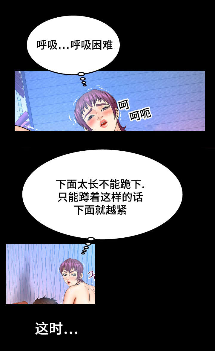 第71话11