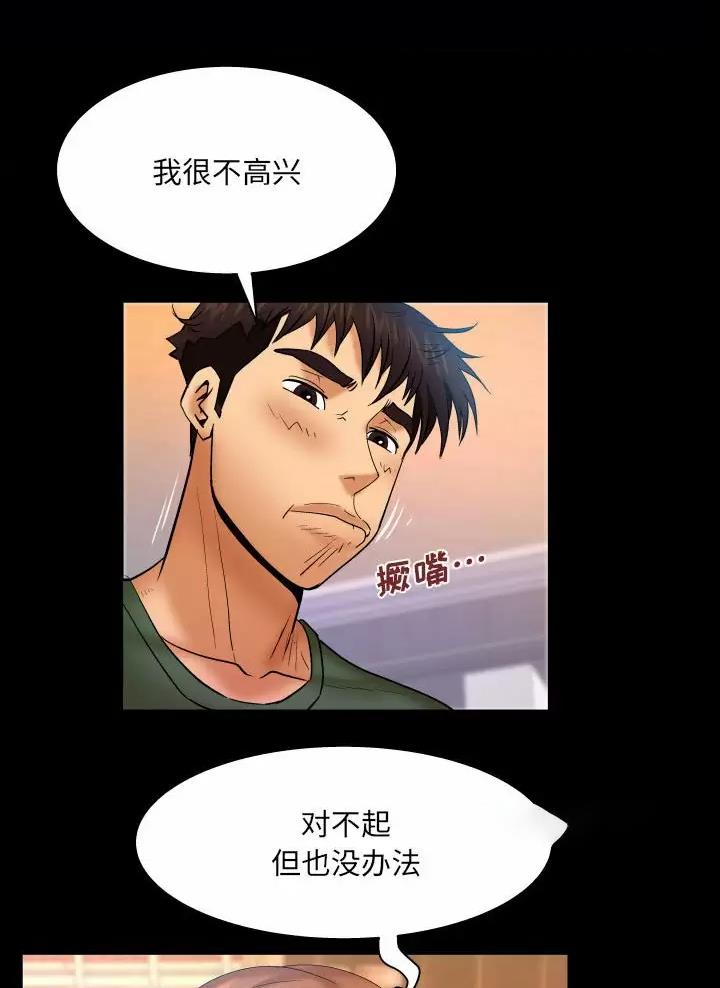第117话9