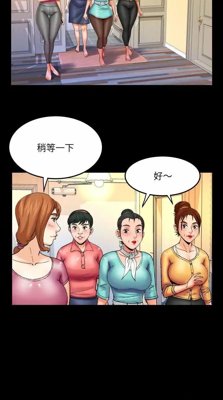 第120话21