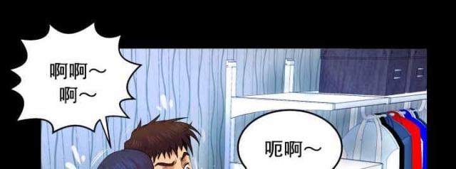 第57话9