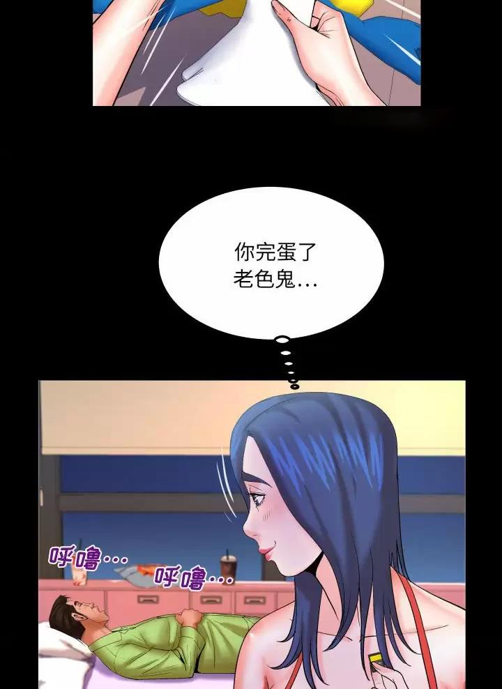 第113话5