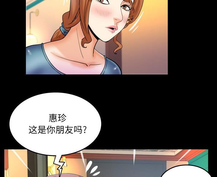 第103话21