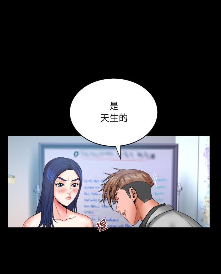 第78话22
