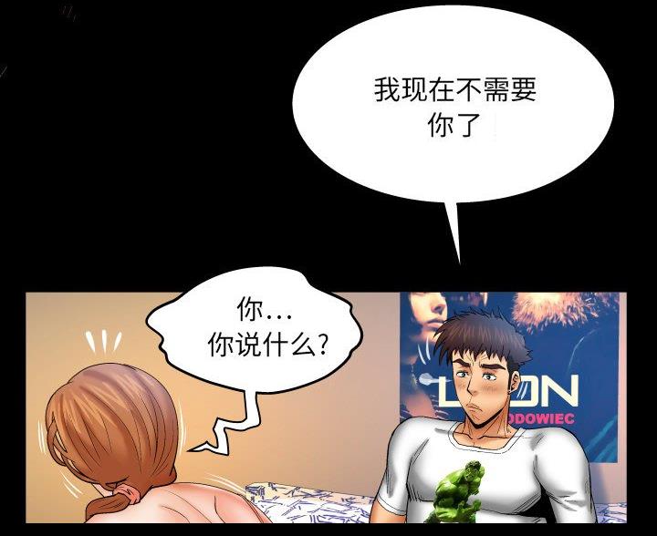 第101话18