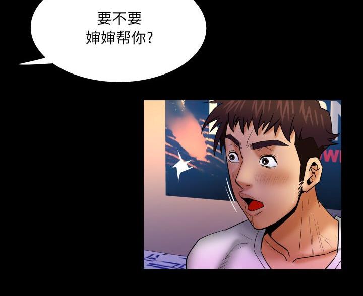 第101话9