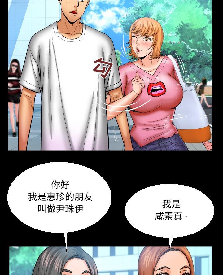 第92话42