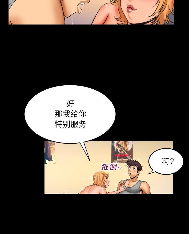 第85话7