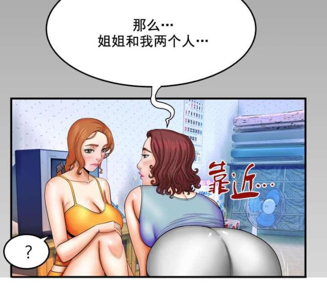 第31话10