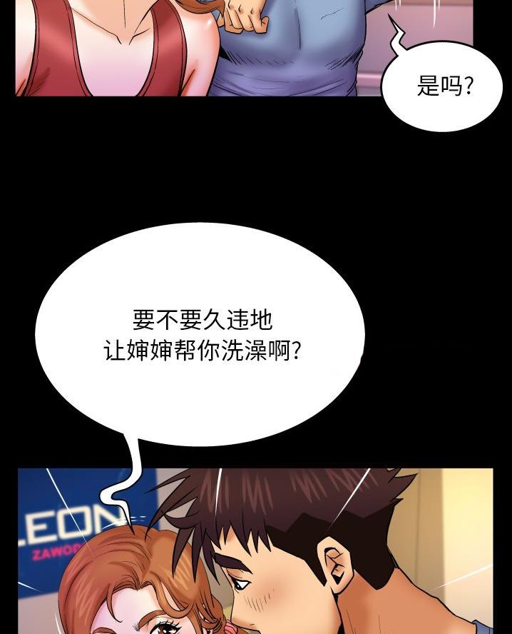 第85话35
