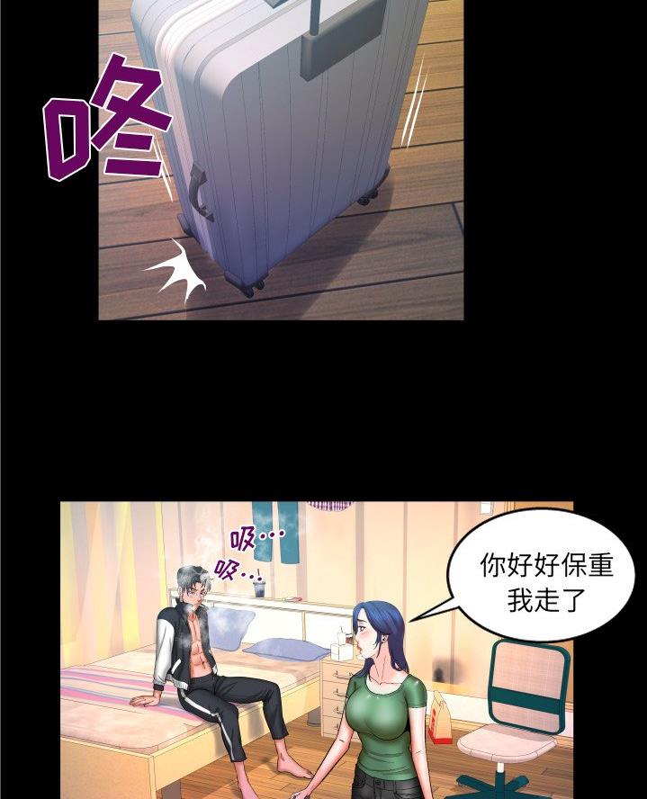 第80话29