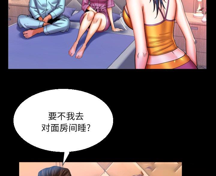 第96话56