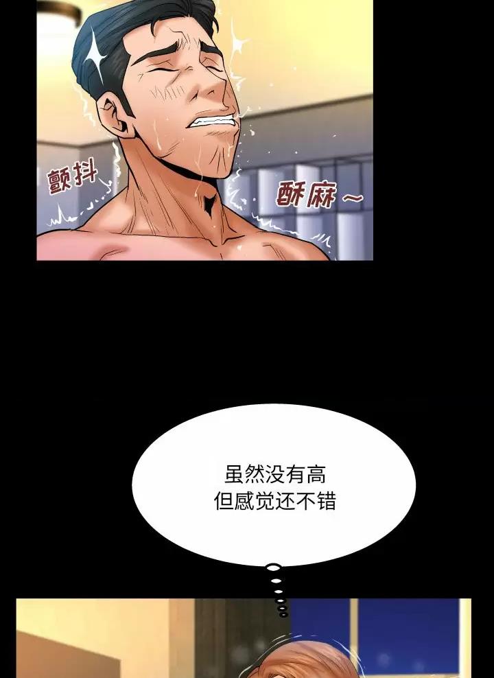 第112话5