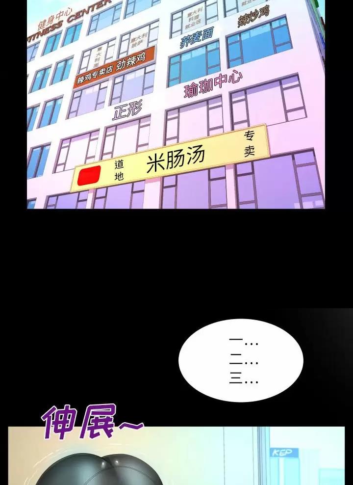 第115话27
