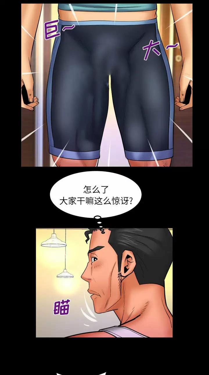 第120话8