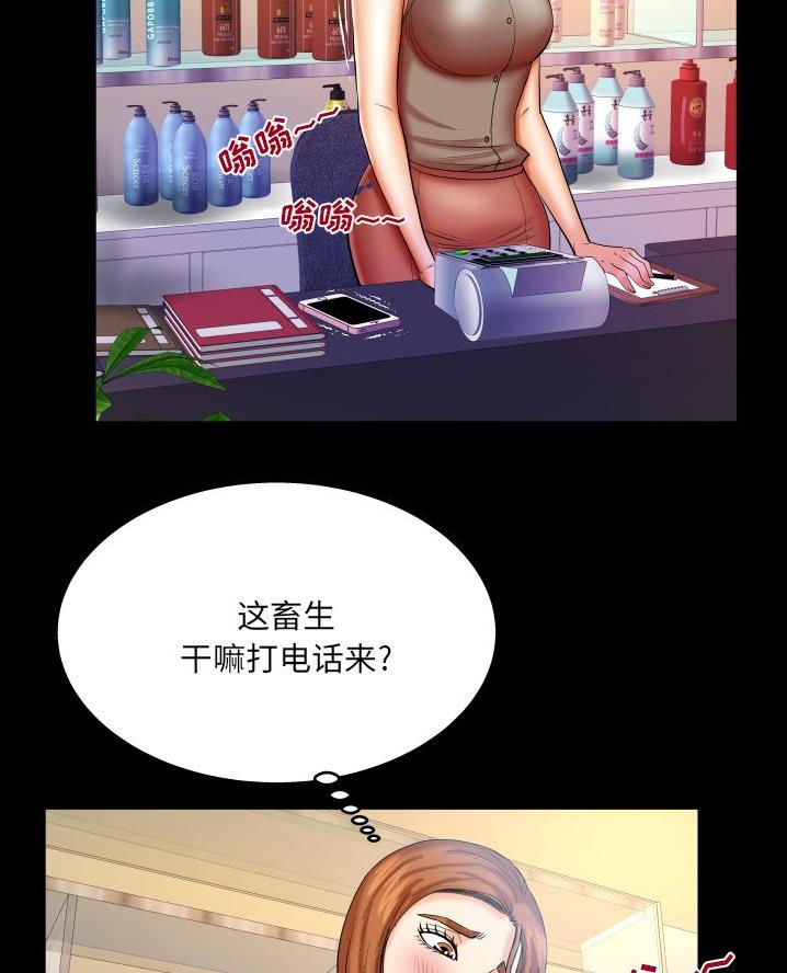第79话48