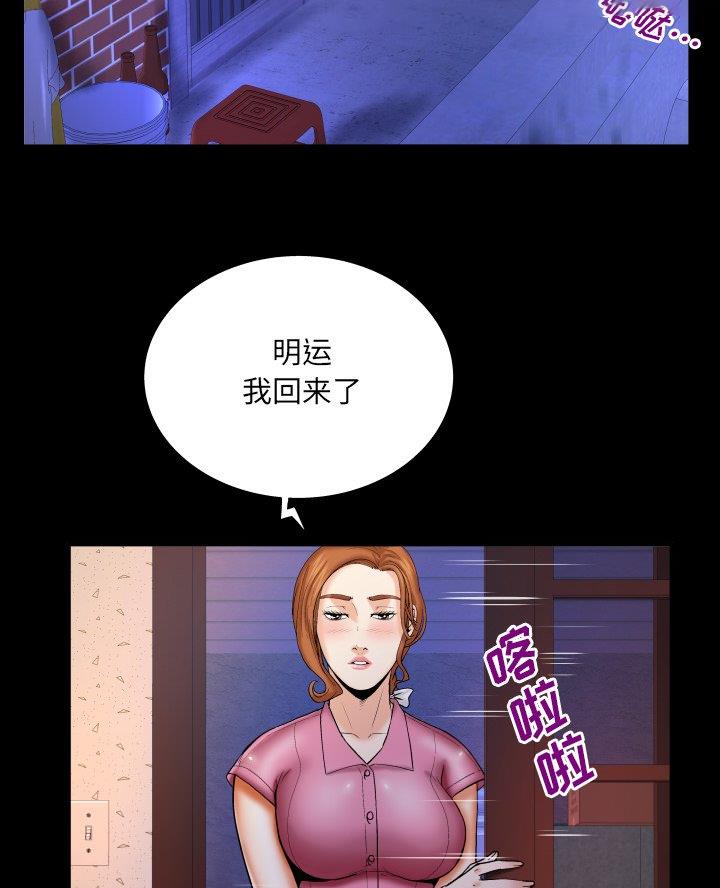 第83话8