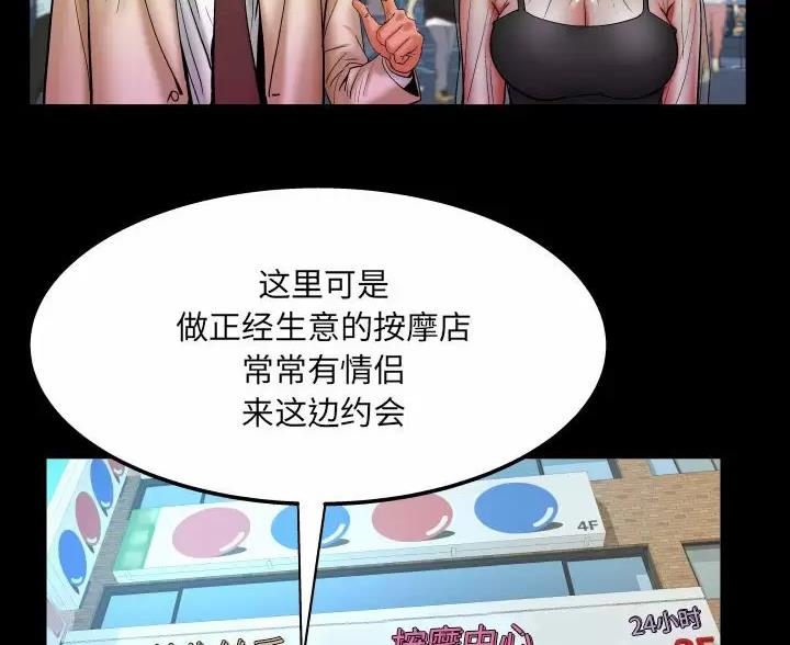 第106话35