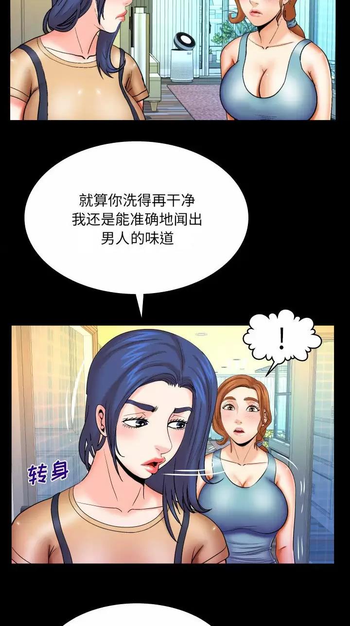 第119话12