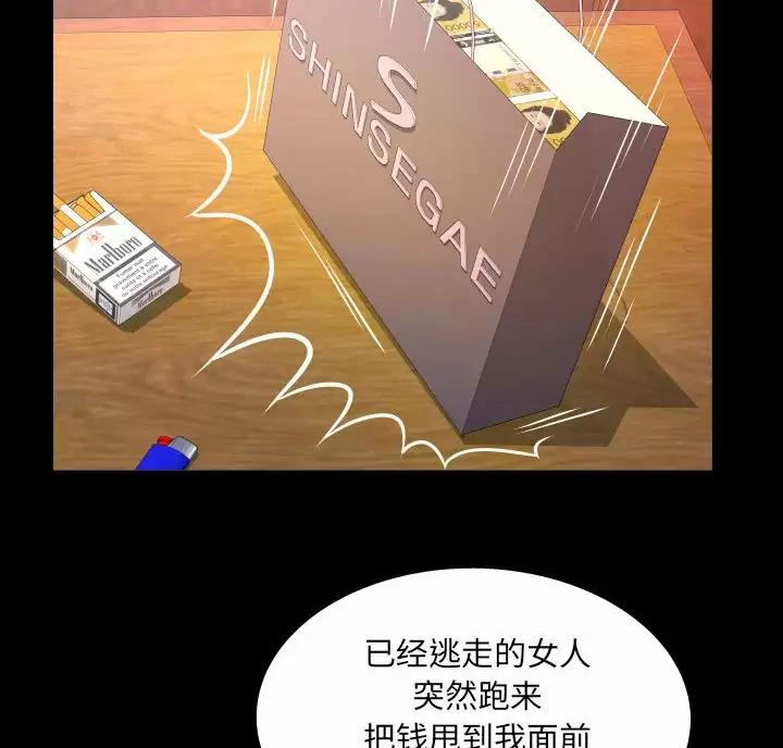 第108话17