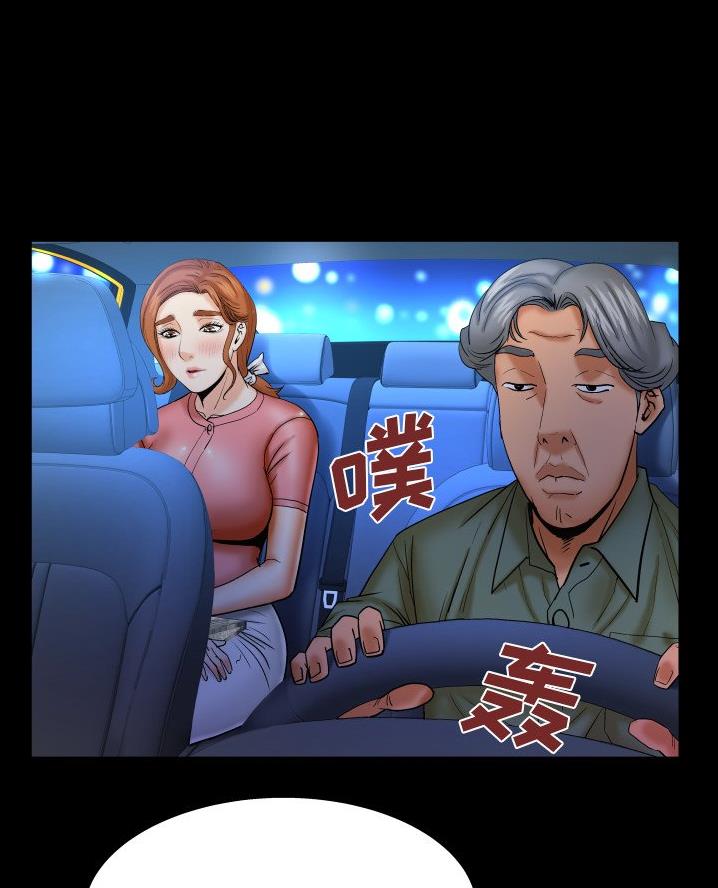第79话16