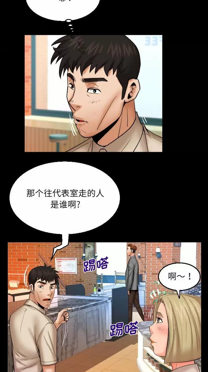 第119话18