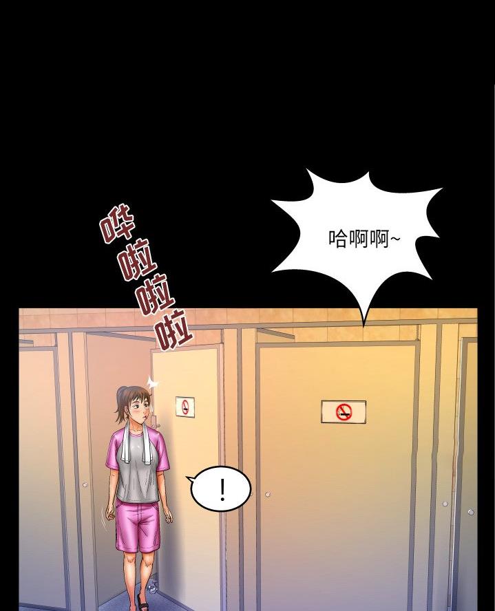 第87话8