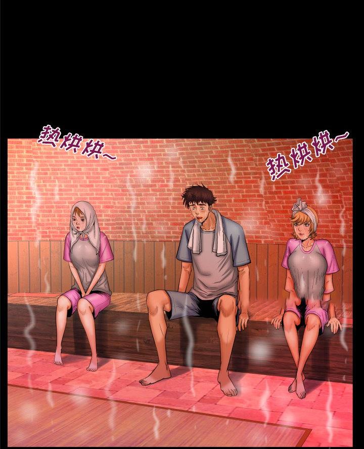 第86话7