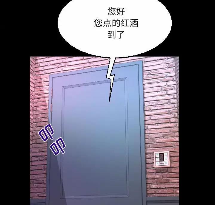 第108话63