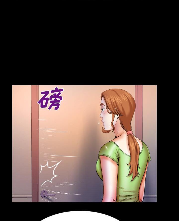 第88话26