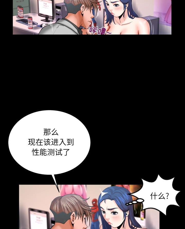 第78话26