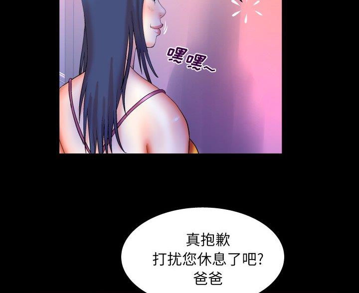 第96话53