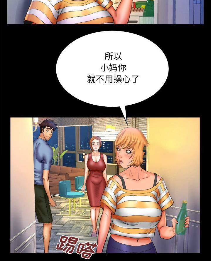 第87话26