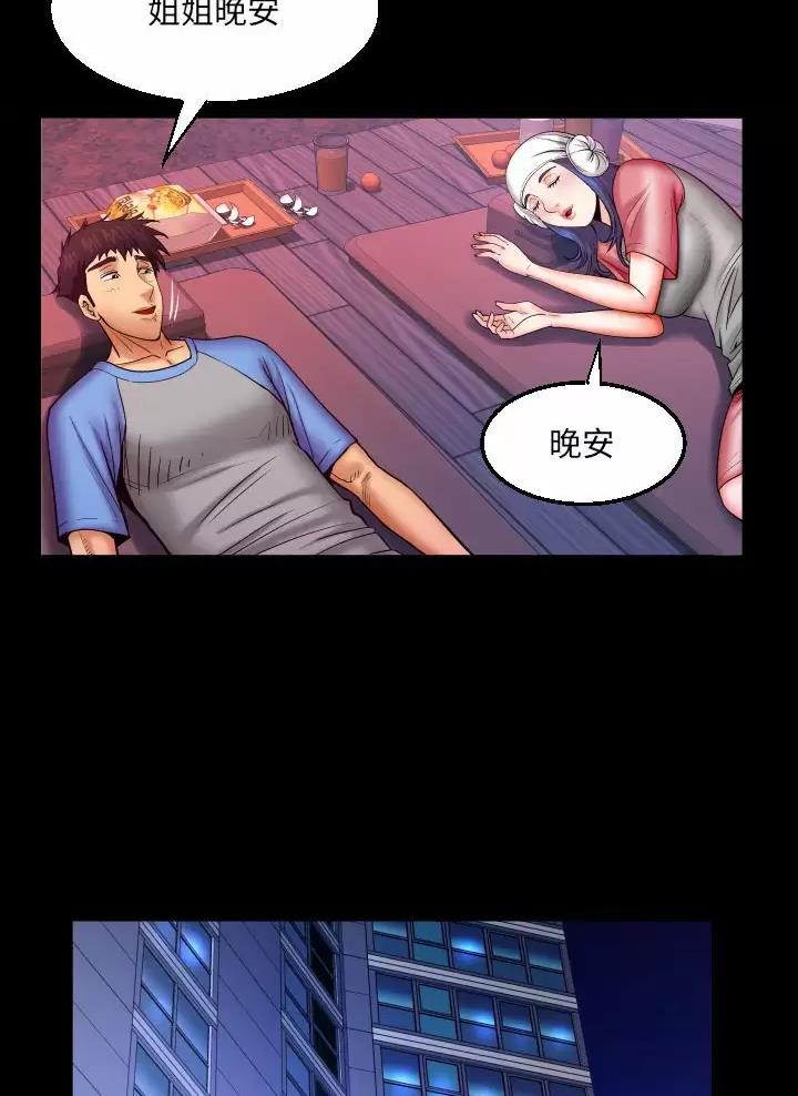 第113话43