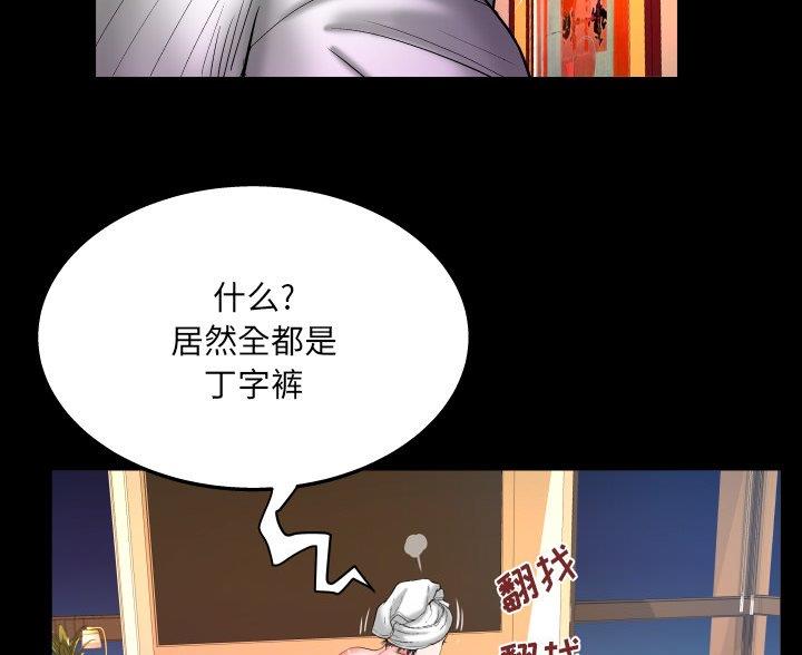 第98话66