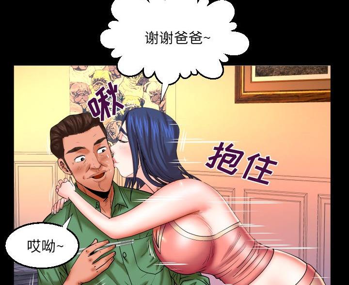 第95话80
